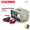 CHARGEURBATTERIE12-24V180W100ACROWN_CT370041PROTOOLS.png CHARGEUR BATTERIE 12-24V 180W 100A CROWN | CT37004 شاحن بطارية