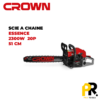 SCIE A CHAINE ESSENCE 20P 51CM 2300W CROWN | CT20102-20 منشار الخشب بالبنزين