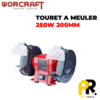 TOURET A MEULER 250W 200MM WORCRAFT | BG25-200 الة شحذ الأدوات