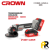 TRONCONNEUSEMEULEUSEANGULAIREABATTERIE125MM20V4.0AHCROWN_CT23026-1125XS-4BMC1PROTOOLS.png TRONCONNEUSE MEULEUSE ANGULAIRE A BATTERIE 125MM 20V 4.0AH CROWN | CT23026-1125XS-4 BMC الة تقطيع ببطارية