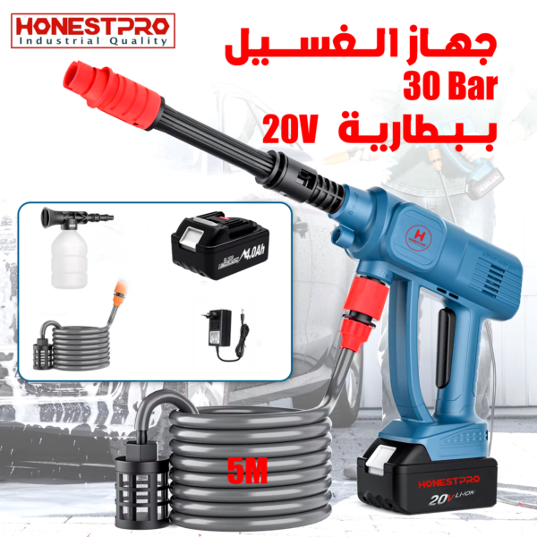 Nettoyeur  Haute Pression Batterie 20V 30Bar HONESTPRO | YAE4952 جهاز غسل السيارات ببطارية