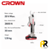 template_5.png SECATEUR 20V BRUSHLESS CROWN | CT29001HX-2 BMC مقص أفرع شجر بالبطارية